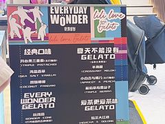 -莉莉熊Lililove Gelato (意大利手工冰淇淋)