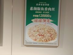 -直隶安家牛肉罩饼(建华店)