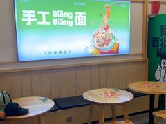 -满小西·馍现烤·面劲道(Rmall生活广场店)