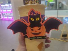 -湊湊火锅·茶憩(南京东路悦荟店)