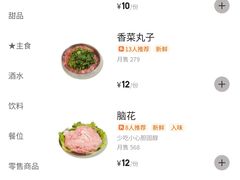 -大虎老火锅(直港大道店)