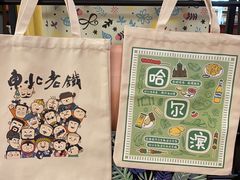 -果戈里书店