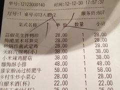 iphone_upload_pic-茶马古道(大悦城店)