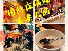 -湊湊火锅·茶憩(石家庄万象城店)