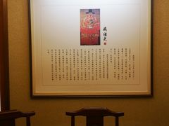 -唐山宴百姓府邸院落中餐