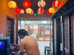 -弓二·烧鸟居酒屋(财富购物中心店)