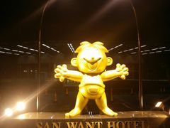 -上海神旺大酒店