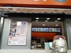 门面-CoCo都可(常德路店)