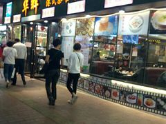 -华辉快餐店(江南西总店)