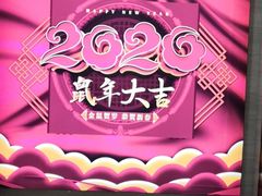 -富豪酒家(正大广场店)