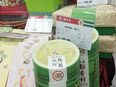 -北京稻香村(大都专卖店)