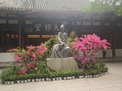 -成都杜甫草堂博物馆