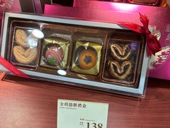 -皇玥(尖沙咀店)