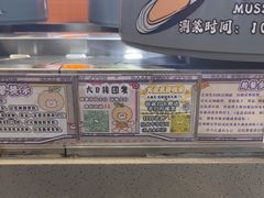 -大橘元自助回转火锅(天河新天地店)