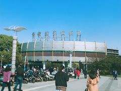 -白塘生态植物园