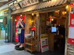 -小明烧肉屋·烤肉自助(7Mall店)