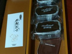 -好利来(乐堤港店)