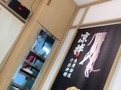 -金记 酿皮·煲烧饭(万博店)