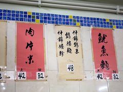 -金利食店(氹仔店)
