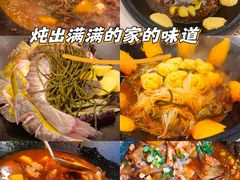 -江湖水乡铁锅炖魚(周庄嘉园店)