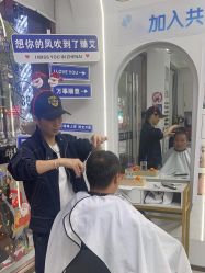 -臻艾Hair Salon