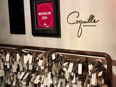 -壳里西餐厅Coquille Seafood Bistro(蒙自路店)