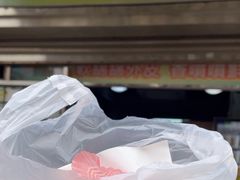 -澳门长洲糯米糍(柯打苏沙街店)