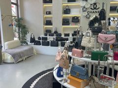 -六六奢品·vintage中古·回收二手奢侈品包包手表首饰(环球港店)