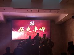 -中共四大纪念馆