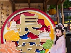 -大雁塔北广场音乐喷泉