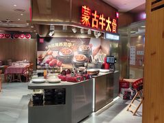 -西贝(紫荆广场店)