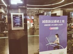 -懒人Club健身(卓越时代广场店)