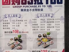 菜单-哈哈碳都·牛肋条无限自助烤肉(台江万达店)