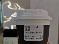 -北芒BEIMO COFFEE(五台山店)
