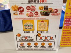 -汉堡王(金鹰天地广场店)