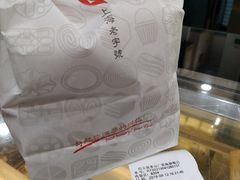 -上海哈尔滨食品厂(淮海中路店)