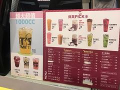 -鲜果时间·果蔬茶(欧亚商都超市店)