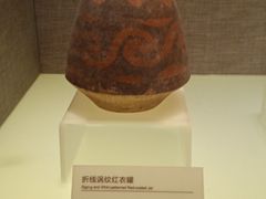 -中国农业博物馆