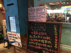 -阿元来了(西环店)