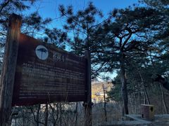 -辛安庄鸡鸣山景区