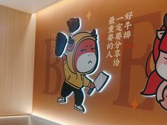 -豪享来(我格广场店)