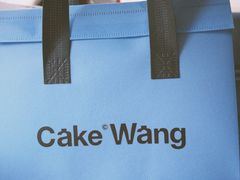 -CAKE WANG千层制造所(省府店)