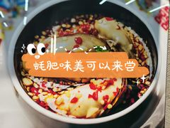 -蚝山·喷汽火山生蚝(前福路店)