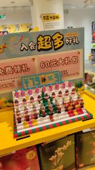 -乐高授权专卖店(南开大悦城店)