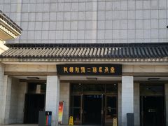 -秦始皇帝陵博物院(兵马俑)