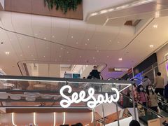 -Seesaw Coffee(上海虹桥天地店)