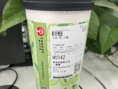 -霸王茶姬(建设路公元荟店)