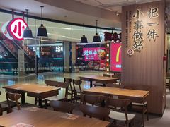 -遇见小面(江湾阳光天地店)