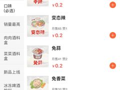 -煮鲜·潮汕下酒菜(福田石厦店)