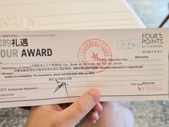 -成都安仁福朋喜来登酒店